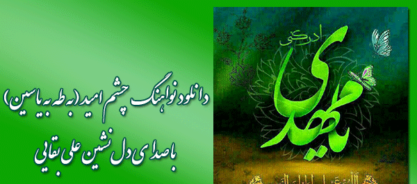 عکس نوشته به طاها به یاسین