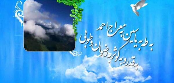 عکس نوشته به طاها به یاسین
