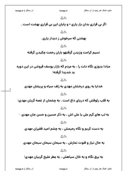 عکس نوشته به طاها به یاسین