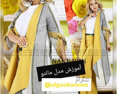 عکس مدل مانتو شیک