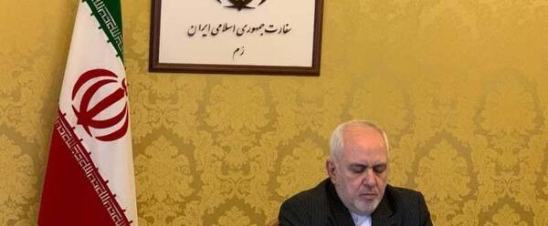 عکس ظریف اسرائیل
