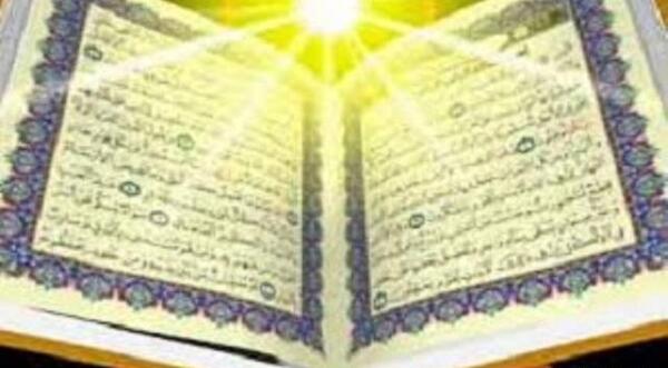 عکس قرآن نورانی