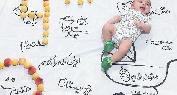 عکس نوشته پسرم سه ماهگیت مبارک