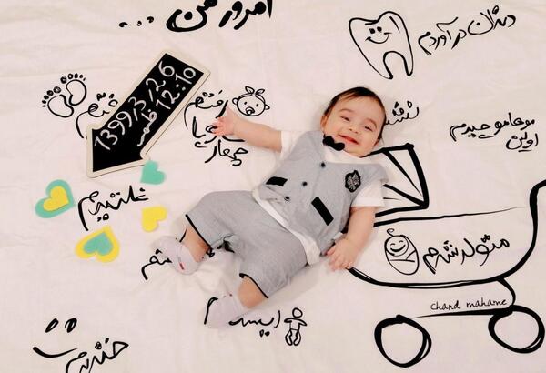 عکس نوشته پسرم سه ماهگیت مبارک