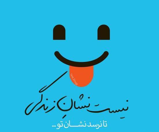 عکس ولنتاین تنهام