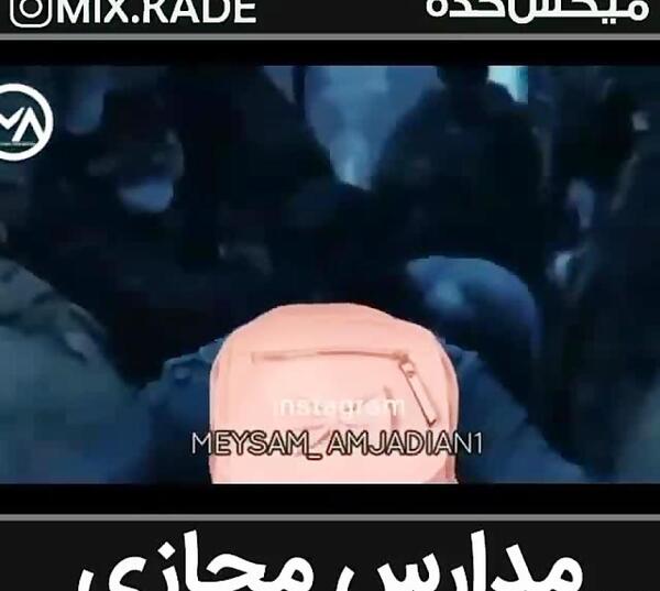 عکس نوشته طنز مدرسه مجازی
