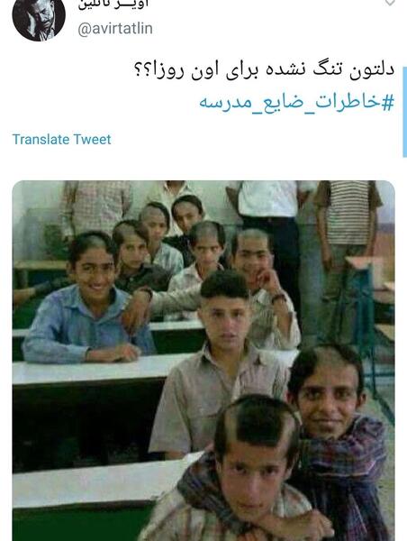 عکس نوشته طنز مدرسه مجازی