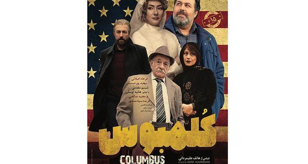 عکس فیلم پوستر