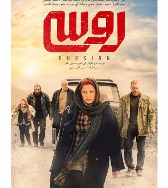 عکس فیلم پوستر