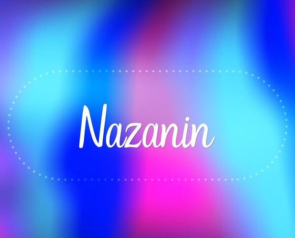عکس نوشته های اسم نازنین