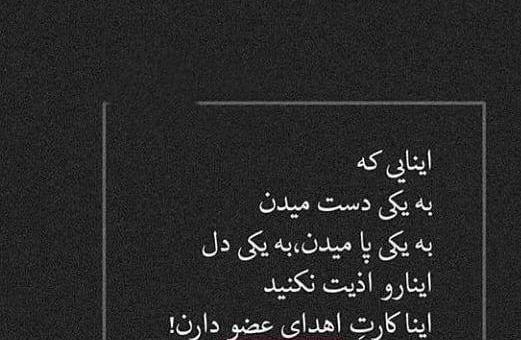 عکس نوشته شهزاده رویای من