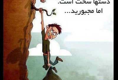 عکس نوشته شهزاده رویای من
