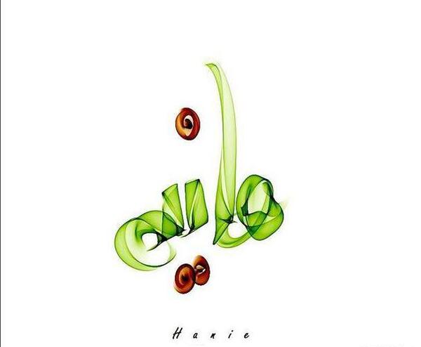 عکس نوشته هانیه برای پروفایل