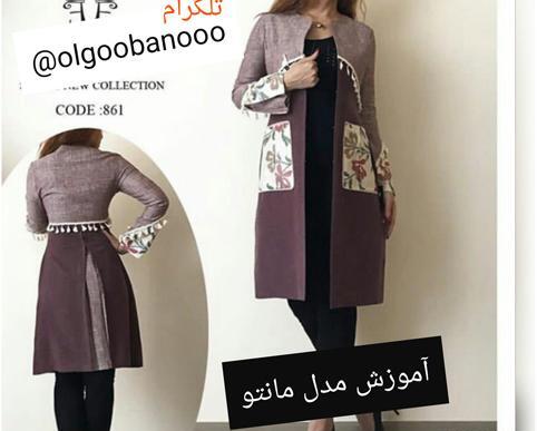 عکس مدل جدید مانتو پیله دار