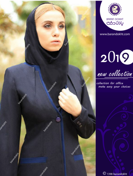 عکس مدل جدید مانتو پیله دار