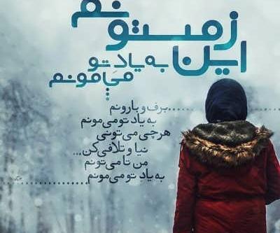 عکس آدم برفی غمگین