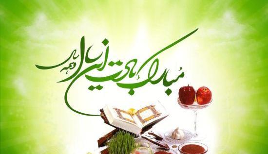 عکس سال نو شاد