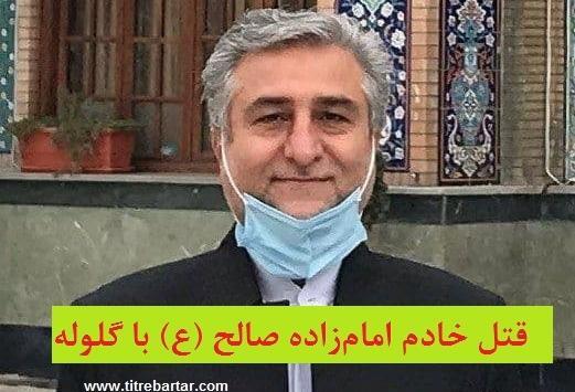 عکس ثریا طاهری