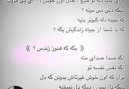 عکس فوت رضا صادقی