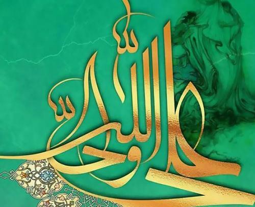 عکس نوشته ی علی ولی الله