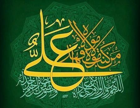 عکس نوشته ی علی ولی الله