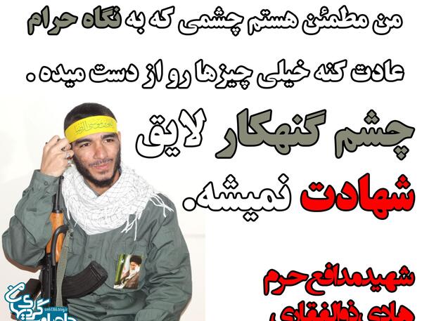 عکسهای هادی ذوالفقاری