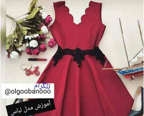 عکس لباس مجلسی کوتاه یقه دلبری