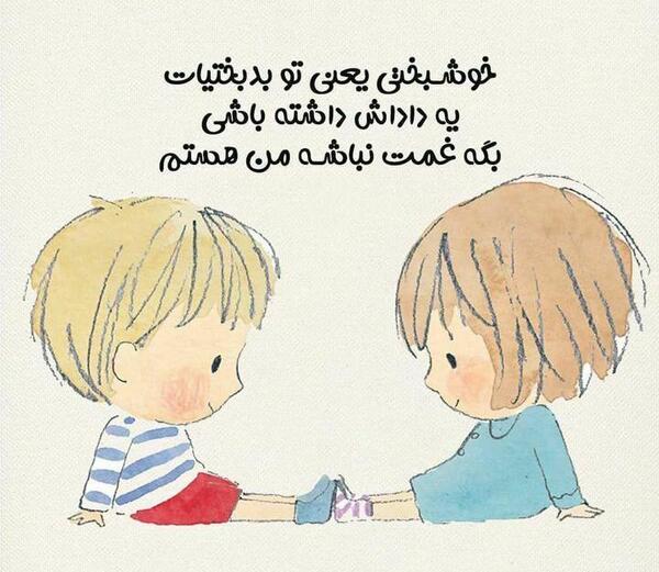 عکس خواهر برادری بدون متن