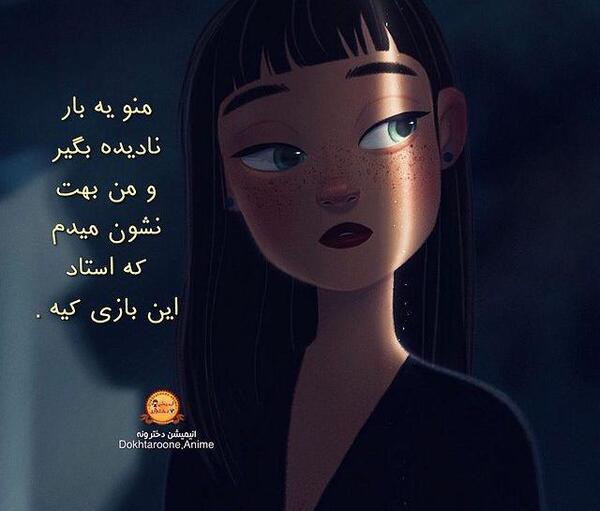 عکس کیوت کارتونی برای پروفایل