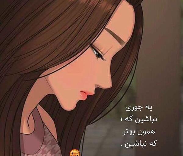 عکس کیوت کارتونی برای پروفایل