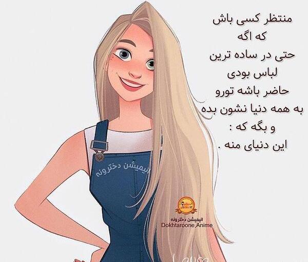 عکس کیوت کارتونی برای پروفایل
