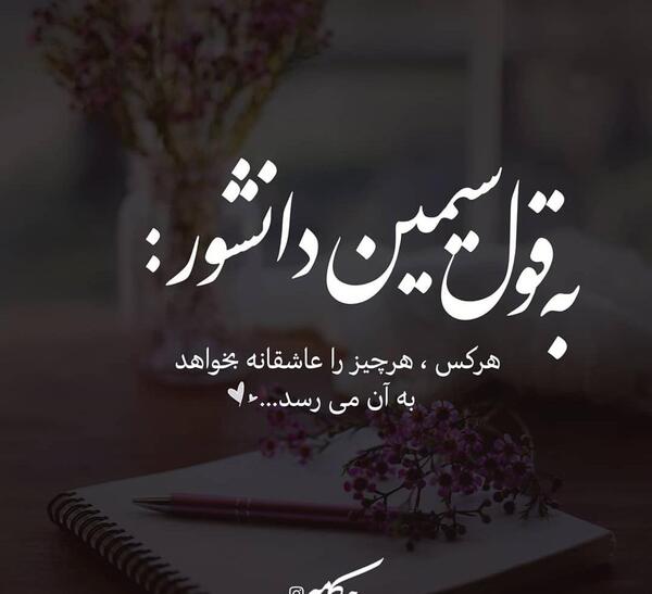 عکس نوشته عاشقانه کریم