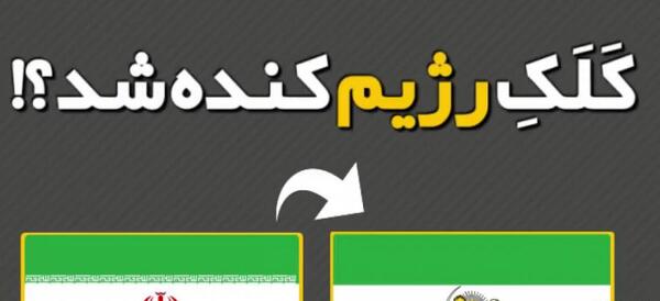 عکس ضرب المثل شتر درخواب بیند پنبه دانه