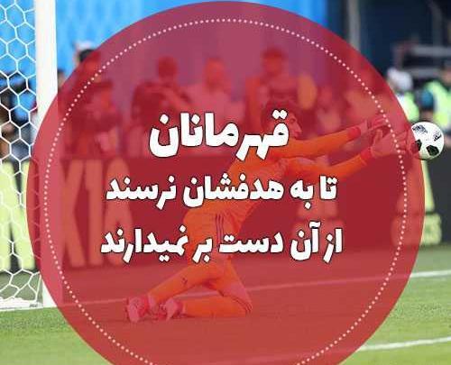 عکس پروفایل پسرانه ورزشکار