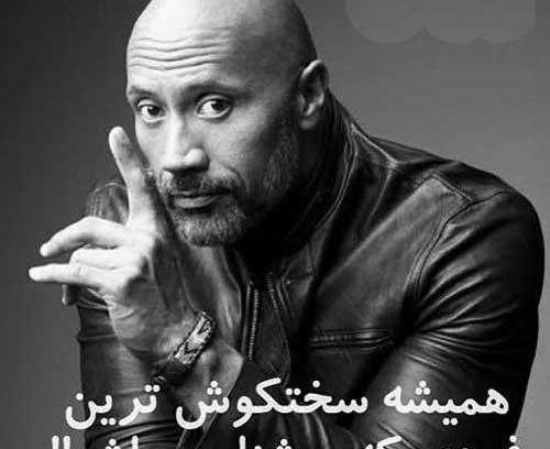 عکس پروفایل پسرانه ورزشکار