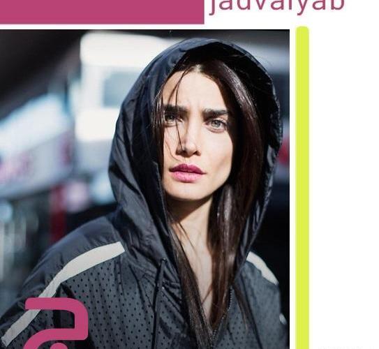 عکس تینا آخوندتبار تتلو