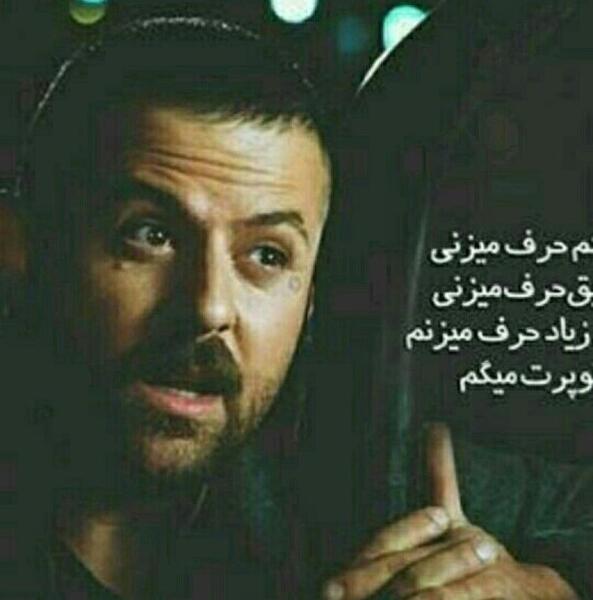 عکس نوشته پیمان در عاشقانه