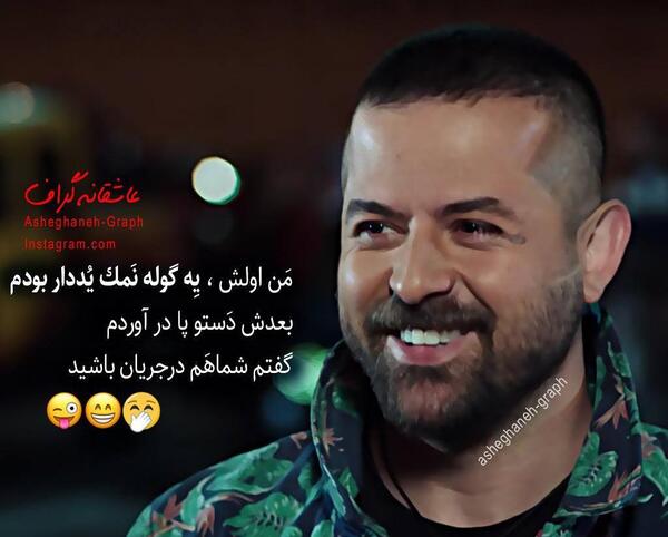 عکس نوشته پیمان در عاشقانه