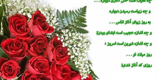 عکس نوشته کیان عزیزم تولدت مبارک