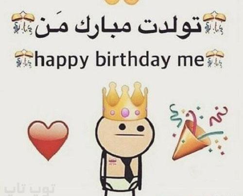 عکس تولدت مبارک e
