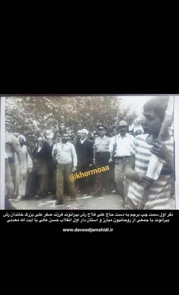 عکس حسن پیرداده