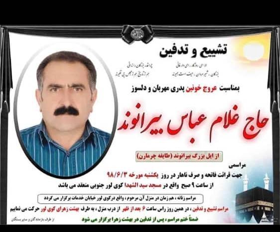 عکس حسن پیرداده