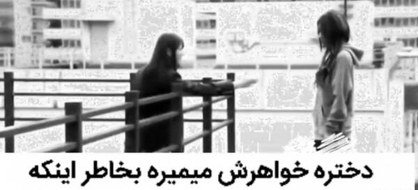 عکس غمگین کره ای