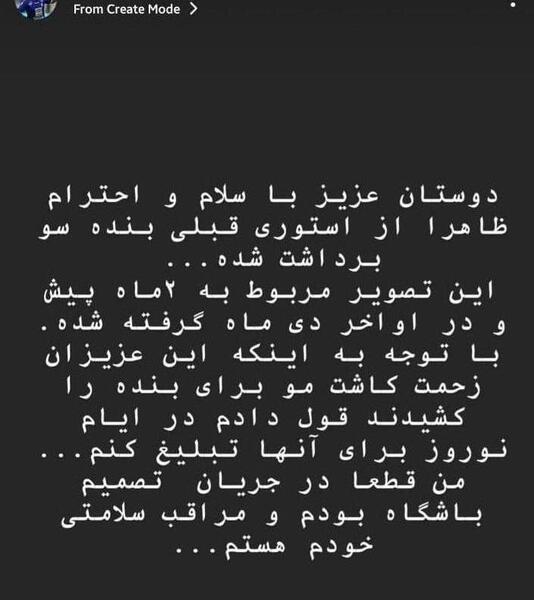 عکس داریوش شجاعیان در کلینیک کاشت مو