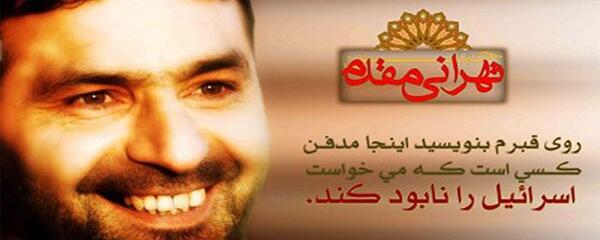 عکس حسن تهرانی مقدم