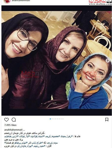 عکس بهزاد سعیدی