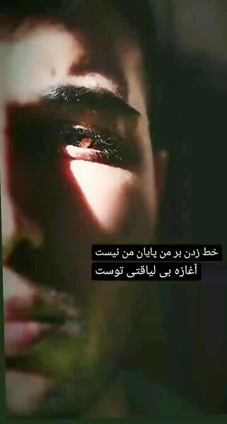 عکس پسر محمد حسین جلیل زاده