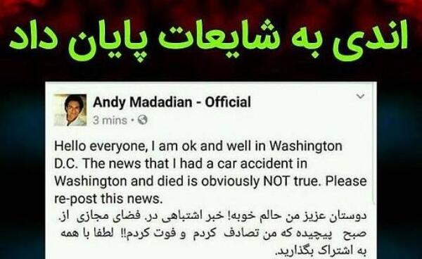 عکس فوت اندی