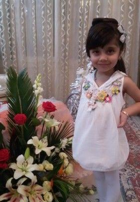 عکس نوشته های اسم یسرا