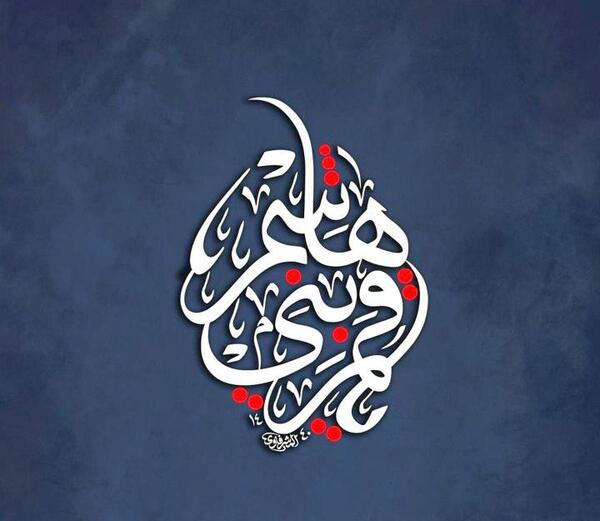 عکس نوشته ی یا قمر بنی هاشم